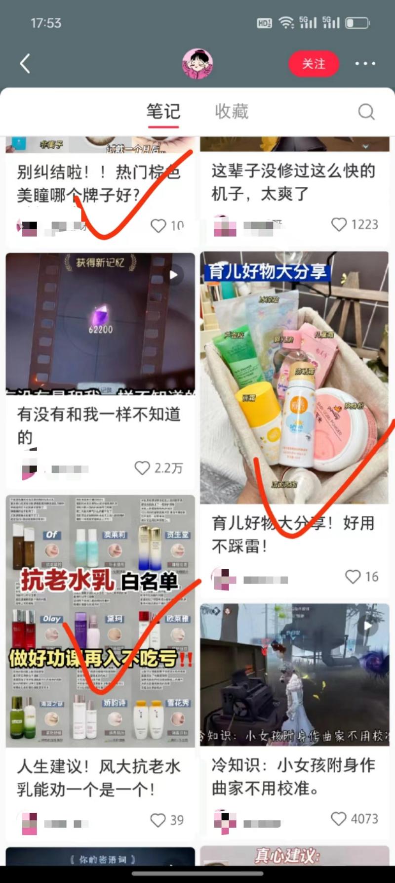 平时喜欢玩游戏的，可以在…#情报-搞钱线报📢论坛-网创交流-优创圈